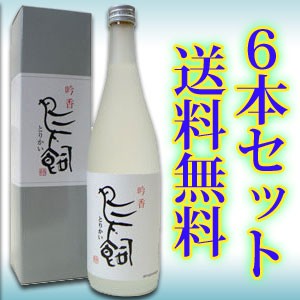 【北海道・沖縄・東北以外送料無料】 ６本セット　吟香　鳥飼　720ML　【専用箱入り】