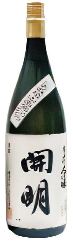 純米大吟醸 山田錦 開明 1800ml ［(株)元見屋酒店]の通販は 5,170円