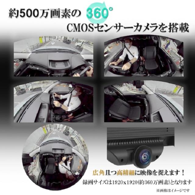 ドライブレコーダー ミラー型 前後 3カメラ スマートルームミラー 360度 全方位カメラ 前後FullHD 10.66インチ STARVIS KEIYIO AN-R106_3