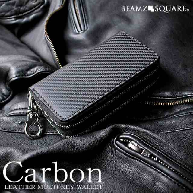 キーケース 財布 小銭入れ BEAMZSQUARE カーボンレザー マルチキーウォレット キーケース＆コインケース BS-57012BK ブラック