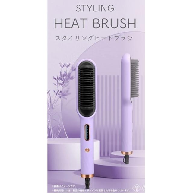 2wayスタイリング 軽量 マイナスイオン コードレスヒートブラシ 25％OFF スーパーセール開始4時間限定 ストレートヒートブラシ