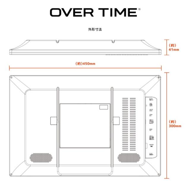 DVDプレーヤー フルセグポータブル 19インチ 液晶 サブモニター ３STYLE サブモニター 背面ディスクトレー OVER TIME OT-TVD19AK_4