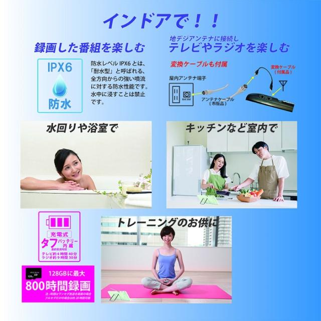 OVERTIME 防水テレビ 7インチ ポータブルテレビ IPX6 TV お風呂
