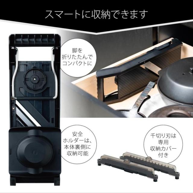 サンクラフト ダイヤル式 リフトスライサー AMS-01 日本製 厚さ調整 野菜スライサー キャベツ 千切り カッター モリブデンバナジウム鋼 刃物の街 関製 安全ホルダー付 キッチン用品 便利グッズ_5