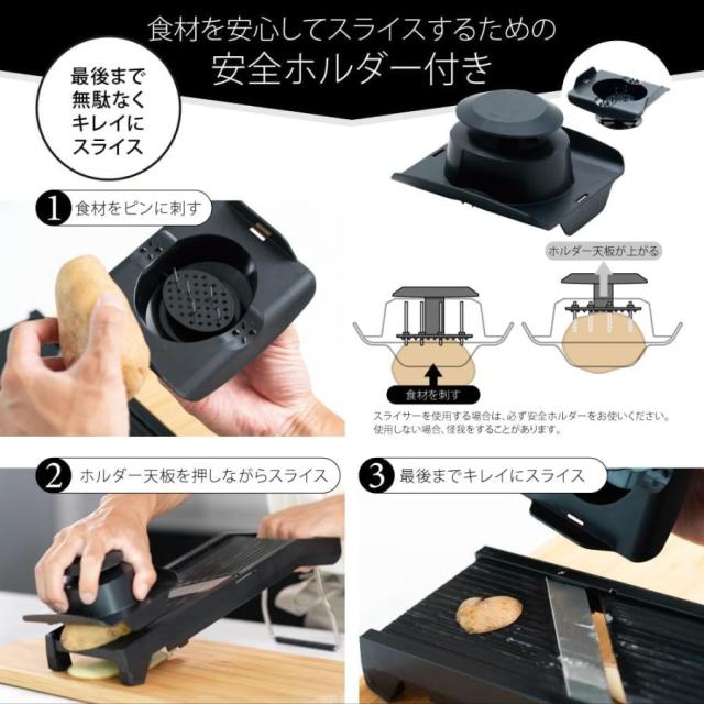 サンクラフト ダイヤル式 リフトスライサー AMS-01 日本製 厚さ調整 野菜スライサー キャベツ 千切り カッター モリブデンバナジウム鋼 刃物の街 関製 安全ホルダー付 キッチン用品 便利グッズ_8