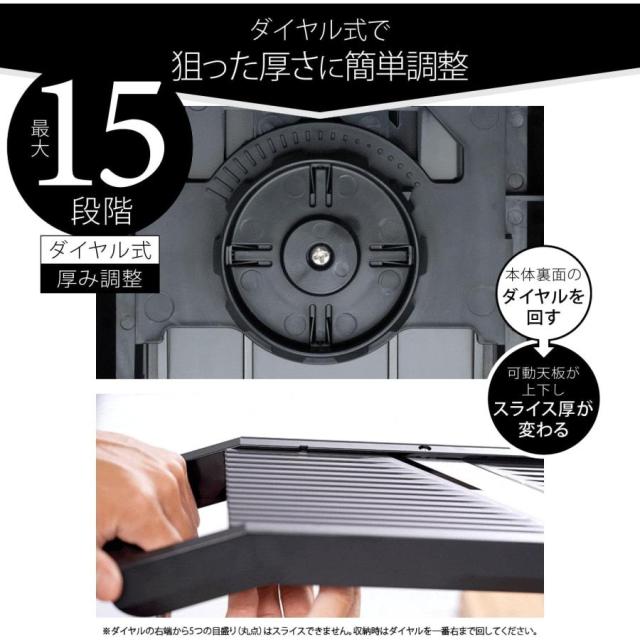 サンクラフト ダイヤル式 リフトスライサー AMS-01 日本製 厚さ調整 野菜スライサー キャベツ 千切り カッター モリブデンバナジウム鋼 刃物の街 関製 安全ホルダー付 キッチン用品 便利グッズ_11