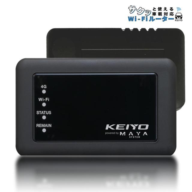 KEIYO WI-FIルーター 車載対応Wi-Fiルーター バッテリーレス USB電源