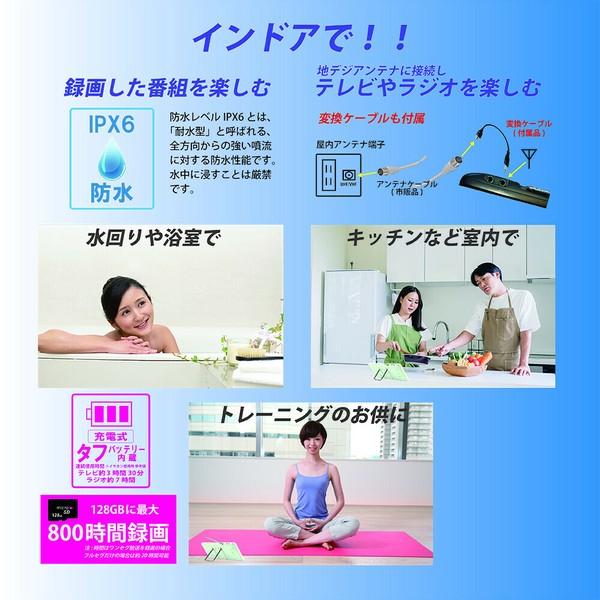 アーウィン 7インチ 防水 テレビ付きラジオ フルセグ ワンセグ IPX6 お風呂用 TV FM/AM ポケットTV 携帯テレビ 防災ラジオ AWT-70WH マルチファンクション_8
