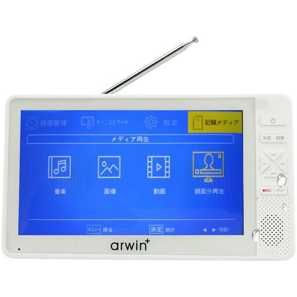アーウィン 7インチ 防水 テレビ付きラジオ フルセグ ワンセグ IPX6 お風呂用 TV FM/AM ポケットTV 携帯テレビ 防災ラジオ AWT-70WH マルチファンクション_2