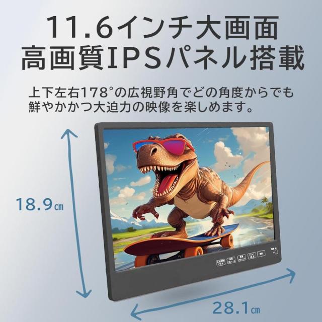 KEIYO ヘッドレストリアモニター 11.6インチ IPSパネル搭載 高画質 広