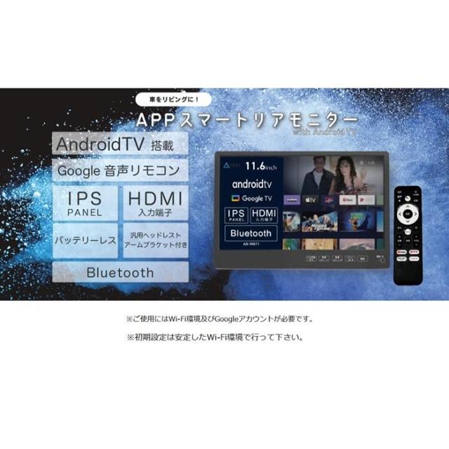 ヘッドレストモニター 11.6インチ リモコン付き リアモニター Amazon.co.jp: KEIYO ヘッドレスト リアモニター 11.6インチ IPSパネル