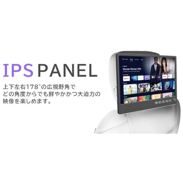 KEIYO ヘッドレストリアモニター 11.6インチ IPSパネル搭載 高画質 広
