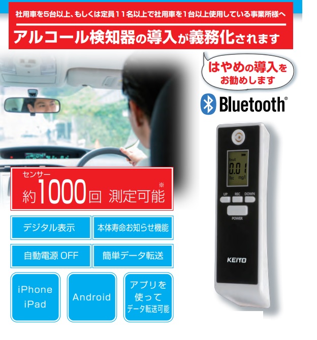 アルコールチェッカー アルコール検知器協議会 認定機器 1000回測定 非接触 電池式 電池付き 記録 100本セット アルコールチェッカー アルコール検知器協議会 認定機器 1000回測定 非接触 電池式 電池付き 記録 100本セット