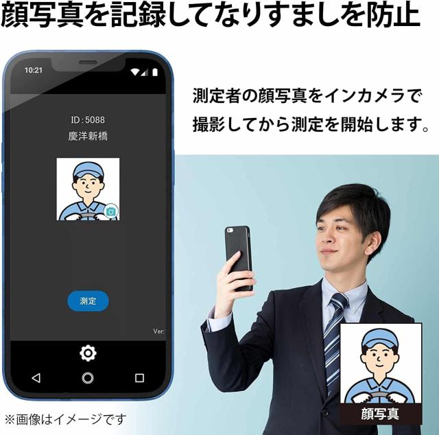 アルコールチェッカー アルコール検知器協議会 認定機器 1000回測定 非接触 電池式 電池付き 記録 100本セット アルコールチェッカー アルコール検知器協議会 認定機器 1000回測定 非接触 電池式 電池付き 記録 100本セット