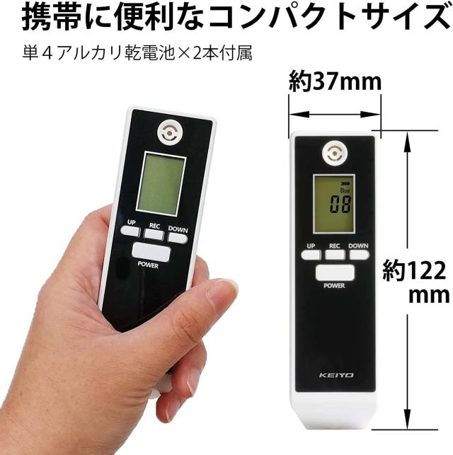 アルコールチェッカー アルコール検知器協議会 認定機器 1000回測定 非接触 電池式 電池付き 記録 100本セット アルコールチェッカー アルコール検知器協議会 認定機器 1000回測定 非接触 電池式 電池付き 記録 100本セット