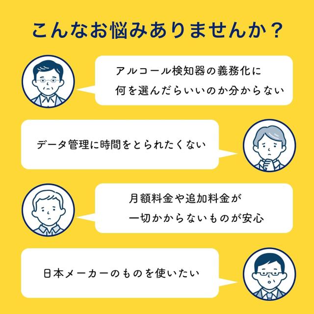 アルコールチェッカー アルコール検知器協議会 認定機器 1000回測定 非接触 電池式 電池付き 記録 100本セット アルコールチェッカー アルコール検知器協議会 認定機器 1000回測定 非接触 電池式 電池付き 記録 100本セット