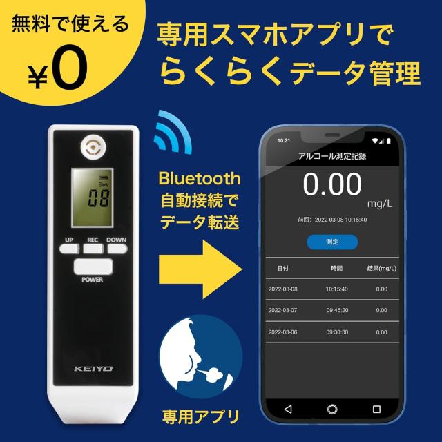 アルコールチェッカー アルコール検知器協議会 認定機器 1000回測定 非接触 電池式 電池付き 記録 100本セット アルコールチェッカー アルコール検知器協議会 認定機器 1000回測定 非接触 電池式 電池付き 記録 100本セット