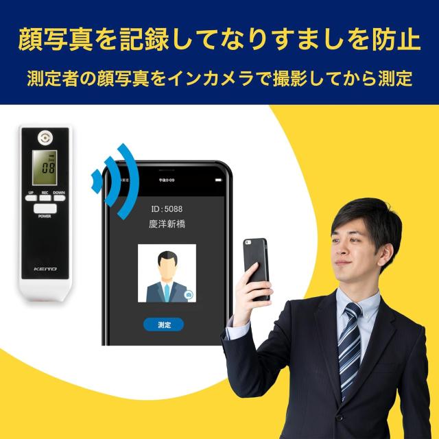 アルコールチェッカー アルコール検知器協議会 認定機器 1000回測定 非接触 電池式 電池付き 記録 100本セット アルコールチェッカー アルコール検知器協議会 認定機器 1000回測定 非接触 電池式 電池付き 記録 100本セット