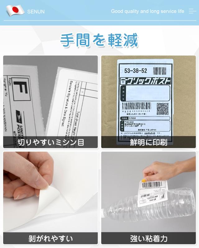 感熱ラベル 100×150mm 10個 クリックポスト対応 感熱ラベルシール 食品表示 配送ラベル A6サイズ 感熱紙 値札 業務用 宛名 サーマルプリンター_2