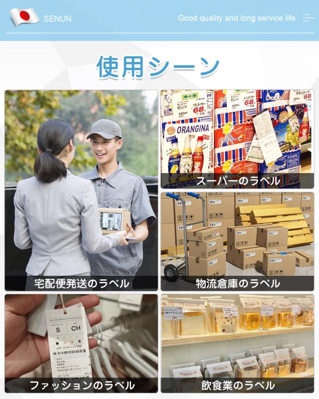 感熱ラベル 100×150mm 10個 クリックポスト対応 感熱ラベルシール 食品表示 配送ラベル A6サイズ 感熱紙 値札 業務用 宛名 サーマルプリンター_4