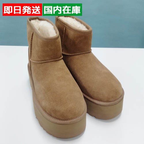 アグ ショートブーツ モコモコ 暖か クラシックミニ Platformレディース 　訳あり 1134991 UGG Gift インポート ブランド ショップ