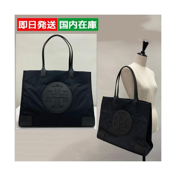 トリーバーチ エラトート ナイロン ELLA TOTE BAG レディース ブラック 87116 TORY BURCH インポート ブランド ショップ