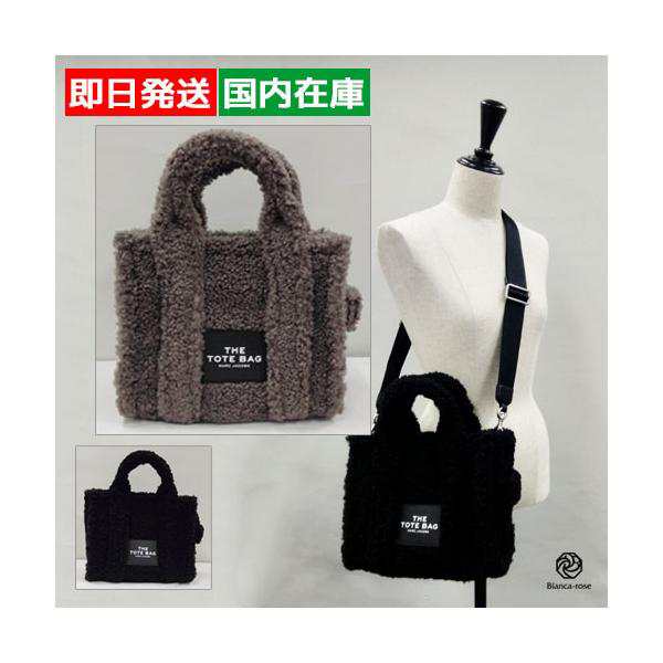 マークジェイコブス 人気 モコモコ THE TEDDY MINI TOTE BAG レディース ブラック グレー H012M06FA21 MARC JACOBS Gift