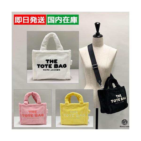 マークジェイコブス バッグ トート タオル地 THE TERRY MINI TOTE BAG レディース ブラック ピンク イエロー ホワイト H058M06PF22 MARC