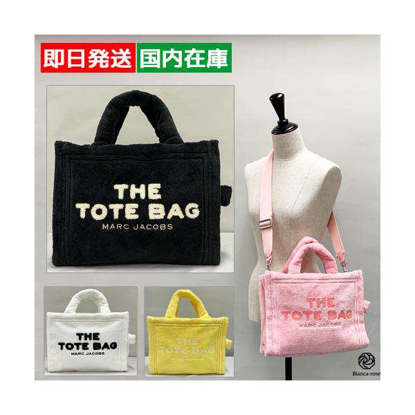 マークジェイコブス バッグ トート タオル地 THE TERRY SMALL TOTE BAG レディース ブラック ピンク イエロー H059M06PF22 MARC JACOBS G