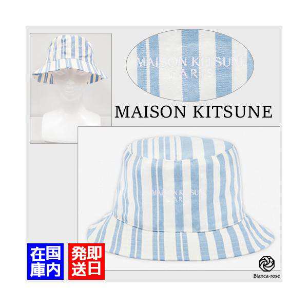 メゾンキツネ 帽子 バケットハット レディース ストライプ IU06172WW2002 MAISON KITSUNE Gift インポート ブランド ショップ