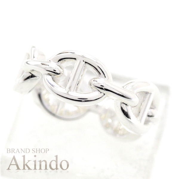 エルメス シェーヌダンクル　リング　53 13号 エルメス シェーヌダンクルリング53 13号