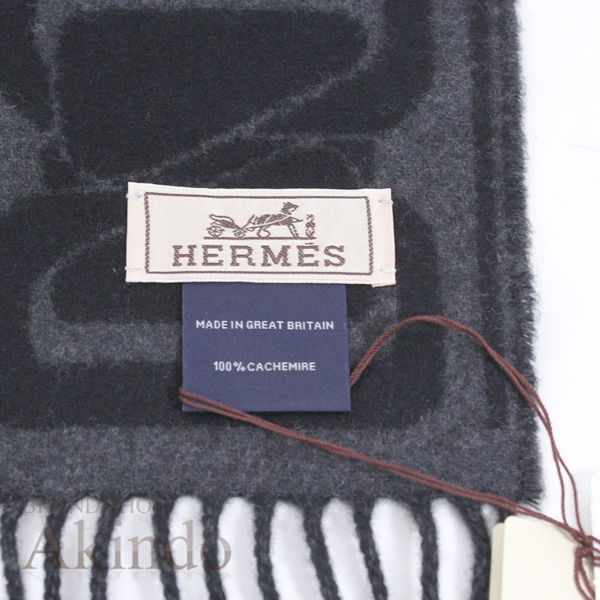 【新品】エルメス マフラー クリック・セ・ヌエ 黒 ブラック グレー フリンジ カシミア 100% メンズ レディース HERMES ギフト 人気 おしゃれ かわいい ブランド プレゼント ウィンター 秋冬_5
