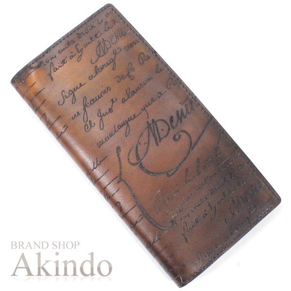 【新品同様】ベルルッティ 二つ折り長財布 札入れ 長札入れ セコイヤ スクリットレザー ブラウン ロングウォレット 小銭なし メンズ カリグラフィ Berluti Wallet ビジネス ブランド プレゼント