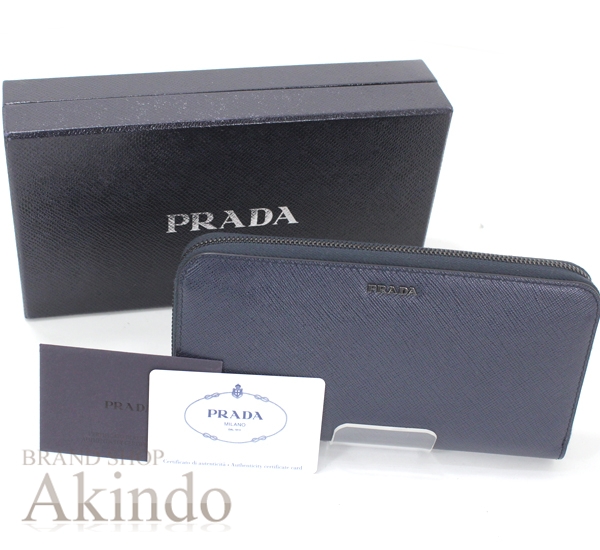 【新品・未使用】プラダ 長財布 ラウンドファスナー PRADA ネイビー 紺 サフィアーノレザー 本革 2ML317 メンズ レディース 財布 ラウンドジップ ロングウォレット 便利 ブランド 定番 人気 プレゼント ギフト 新品・未使用】プラダ 長財布 ラウンドファスナー PRADA ネイビー 紺
