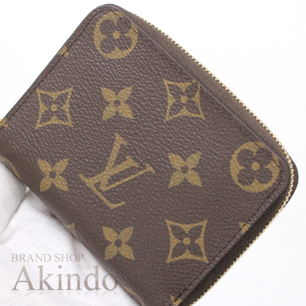 ルイヴィトン ポルトカルト サーンプル バイカラー アンプラント