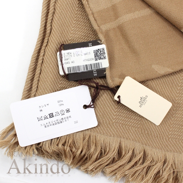 【新品】エルメス 大判 ストール マフラー ニュー・リブリス クラフト キャメルカラー Hロゴ 馬柄 カシミア85% シルク15% メンズ レディース ショール HERMES ブランド 便利_3