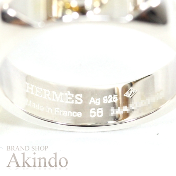 【新品】エルメス リング コリエドシアン シルバー 925 Ag925 HERMES #56 16号 指輪 メンズ レディース アクセサリー ジュエリー ブランド プレゼント エレガント ファッションアイテム オシャレ_7