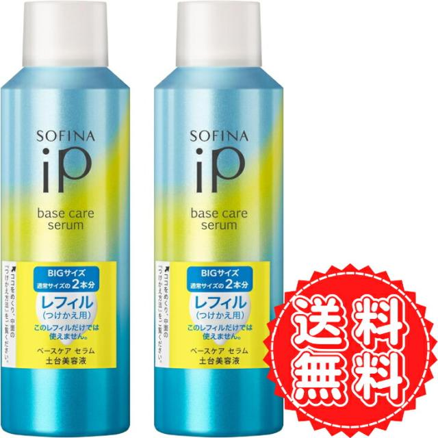 トナー2点、ローション2点】バルクオム THE TONER (ザ トナー