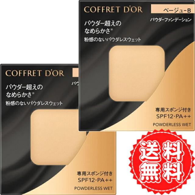 コフレドール パウダレスウェット ベージュ-C 5個まとめ売りカネボウ