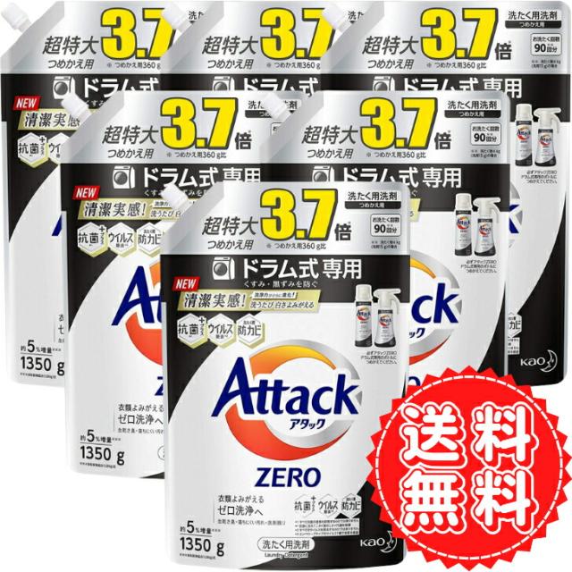 20個セット】☆未使用☆トップ ハレタ 詰替え用350g