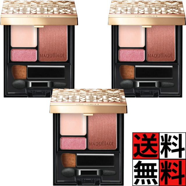 マキアージュ アイシャドウ ドラマティックスタイリングアイズＳ RD332 パウダータイプ アイメイク パレット デカ目 ピンク 資生堂 メイク 化粧品 4g ×3個