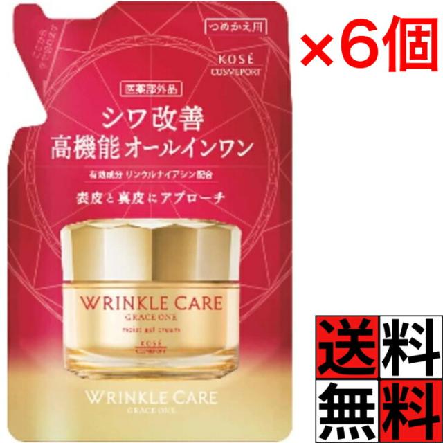 グレイスワン リンクルケア オールインワン モイスト ジェルクリーム 詰め替え シワ 改善 アンチエイジング 潤い 高機能 濃潤 ヒアルロン酸 肌 荒れ 皮膚 顔 紫外線 乾燥 悩み 化粧水 美容液 乳液 マッサージ コーセー 90g ×6個