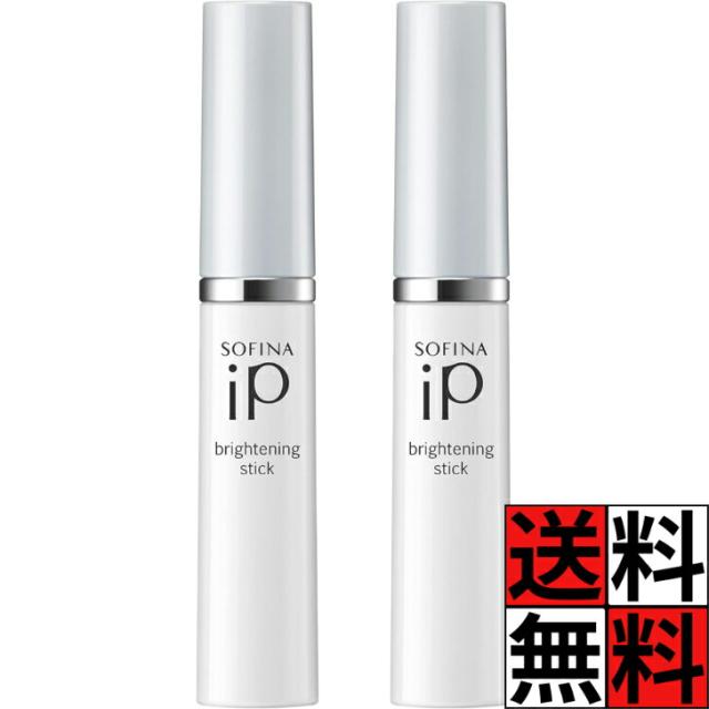 ソフィーナiP 美容 スティック うるおい ブライトニング シミ ソバカス 対策 メラニン 目元 顔 抗炎症剤 日焼け ほてり 肌荒れ 紫外線 化粧品 メイク スキンケア 花爽柑の香り 3.7g ×2個