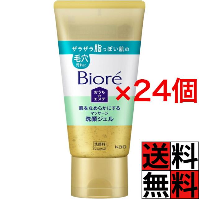 ビオレ おうちdeエステ 洗顔ジェル 150 肌 なめらか マッサージ 脂 肌 毛穴 汚れ 角栓 オフ 黒 お風呂 顔 洗う 鼻 すべすべ 花王 スキンケア 150g ×24個