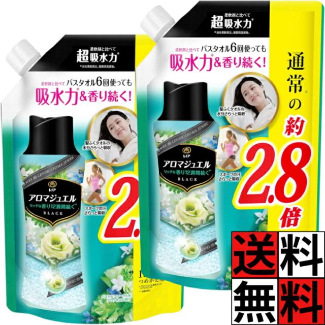 レノアハピネス アロマジュエル 詰め替え 特大 大容量 柔軟剤 吸水 タオル 洋服 リッチ 長時間 洗濯 簡単 ドラム式 縦型 香り ビーズ パステルフローラル ブロッサム 1300mL ×2個