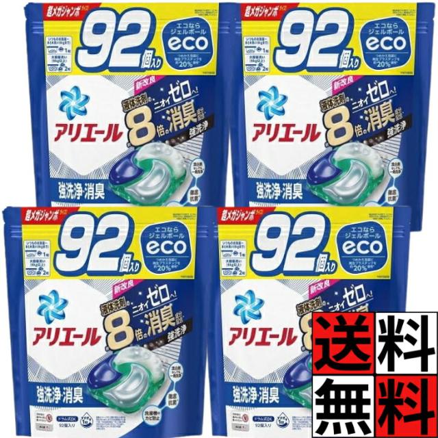 単品7個セット アーユルタイム バランスデイ ボトル 代引不可 : アーユルタイム バランスデイ バスソルト