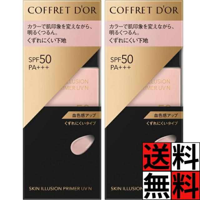 バタフライラッシュ∞ 3X まつ毛美容液 2ml 2本セット まつげ美容液