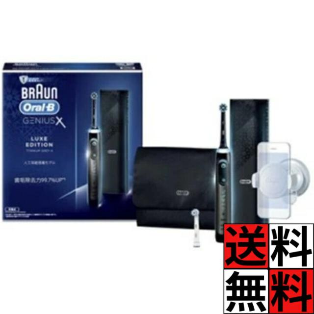 HPL100V500WB(5)【USHIO】1本10,(税込￥11,357.5)セラミックベース