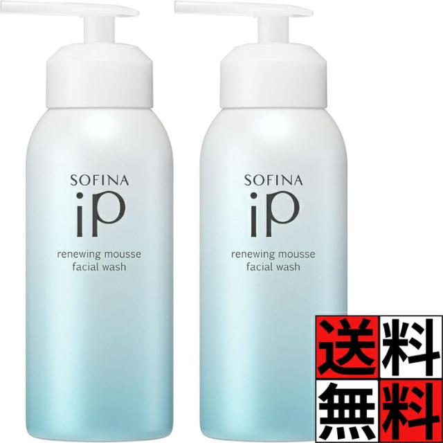 ソフィーナiP 洗顔 泡 ムース ウォッシュ くすみ 肌 明るさ スキンケア 化粧のり 本体 炭酸洗顔料 洗う 保湿 しっとり きれい 本体 200g ×2個