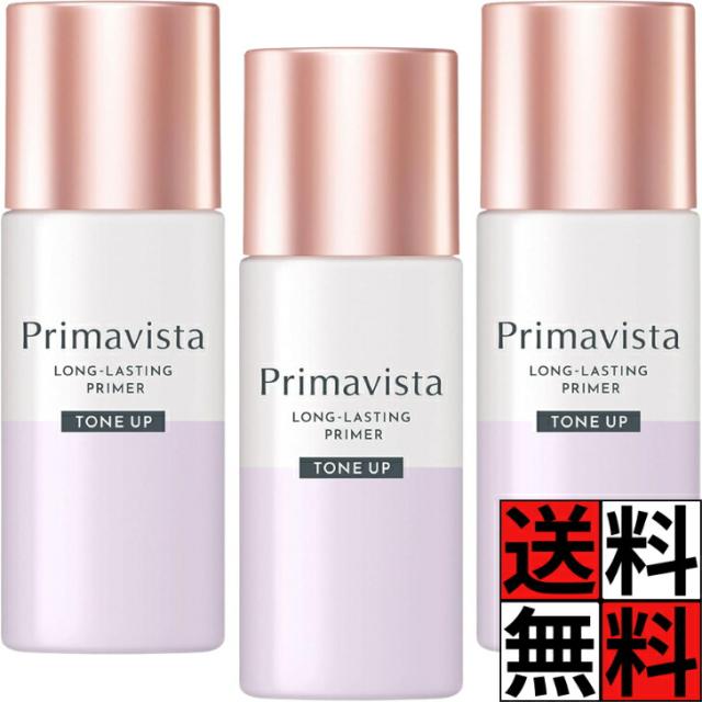 プリマヴィスタ 化粧下地 皮脂くずれ スキンプロテクトベース テカリ ヨレ 防止 肌 保湿 日焼け止め UV 紫外線 花王 メイク 無香料 ピンク トーンアップ SPF20 PA++ 25ml ×3個